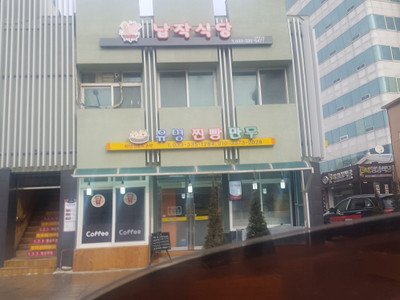 KakaoTalk_20180131_221257404.jpg