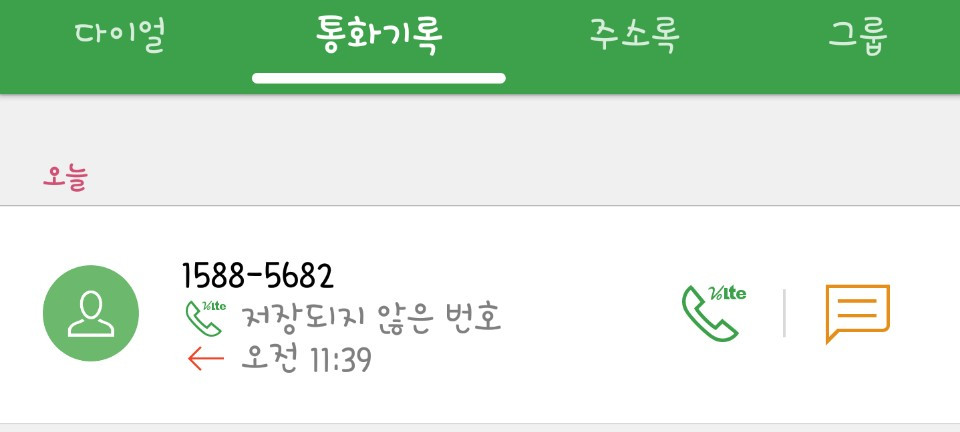 KakaoTalk_20180508_115150301.jpg
