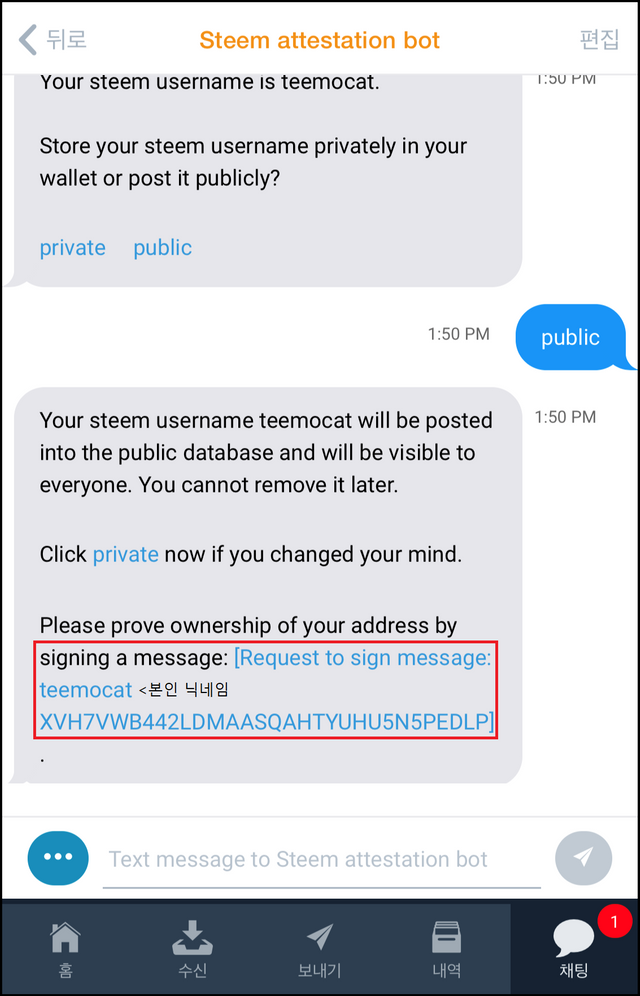 KakaoTalk_20180731_135436597.png