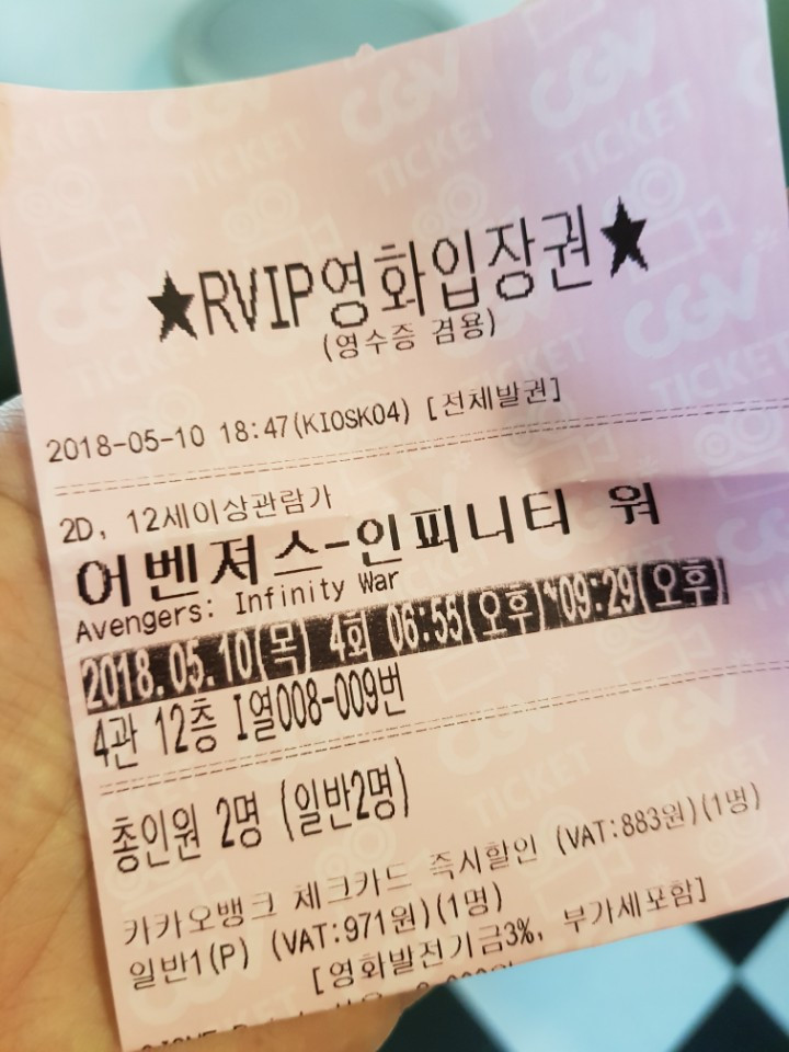 KakaoTalk_20180511_110614994.jpg
