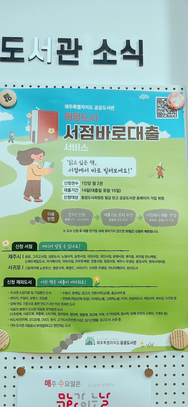 KakaoTalk_20260503_165733809.jpg