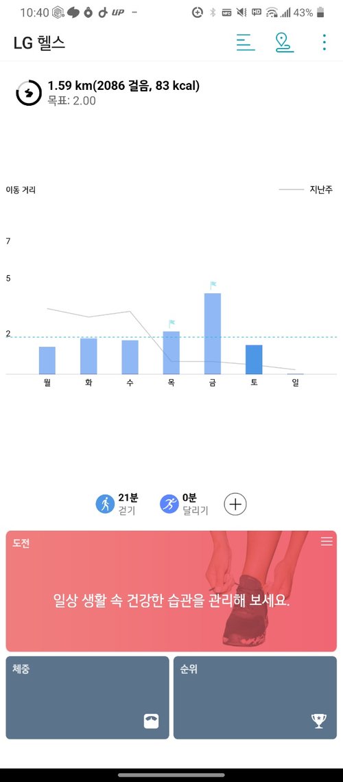 KakaoTalk_20230121_224043909.jpg