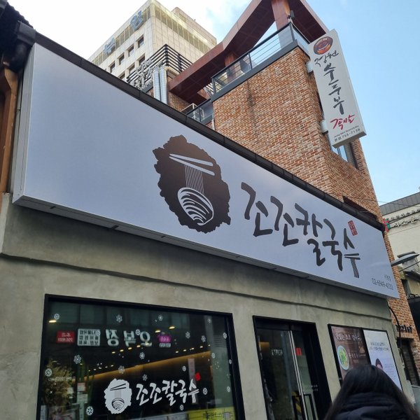KakaoTalk_20230130_134217847.jpg
