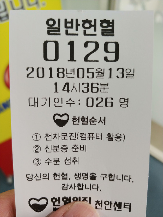 KakaoTalk_20180515_173319238.jpg