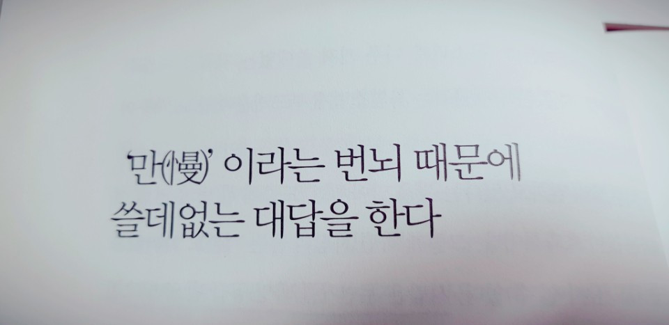 KakaoTalk_20180512_232642575.jpg