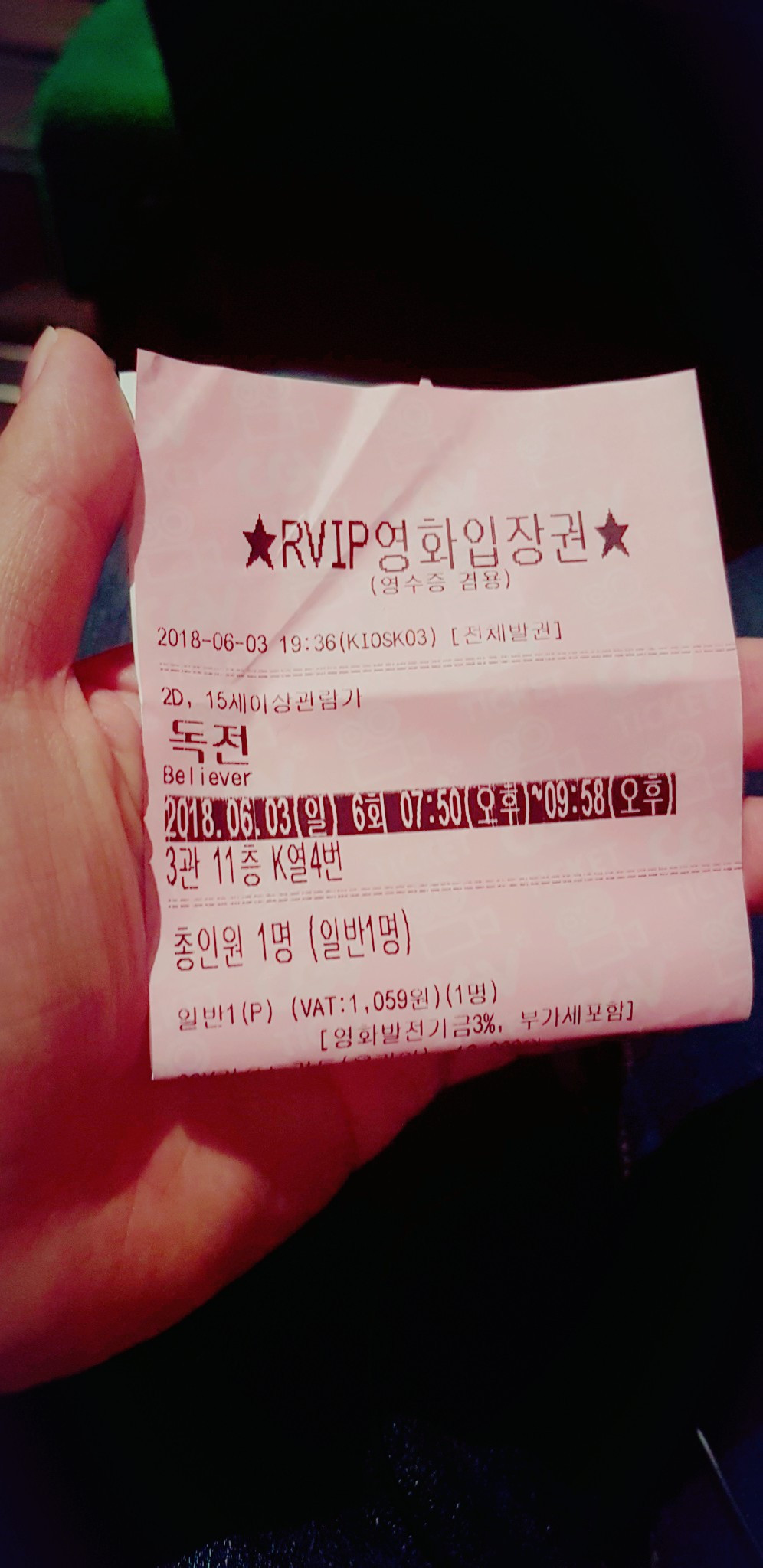 KakaoTalk_20180604_224248191.jpg