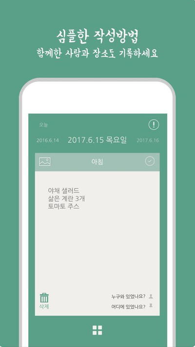 KakaoTalk_20180220_180839401.jpg