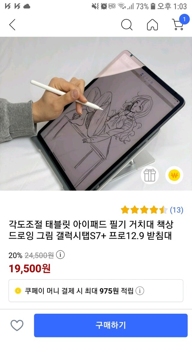 KakaoTalk_20210426_130435285.jpg
