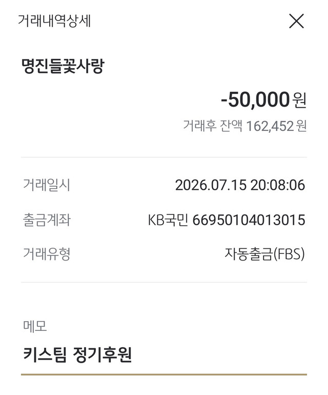 7월명진.jpg