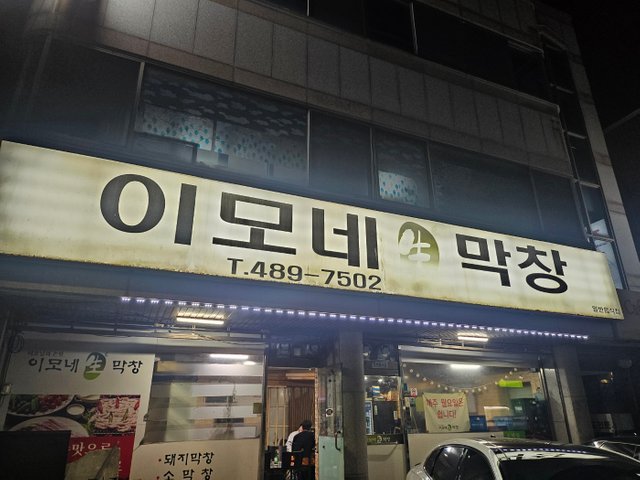 KakaoTalk_20250410_223323624.jpg