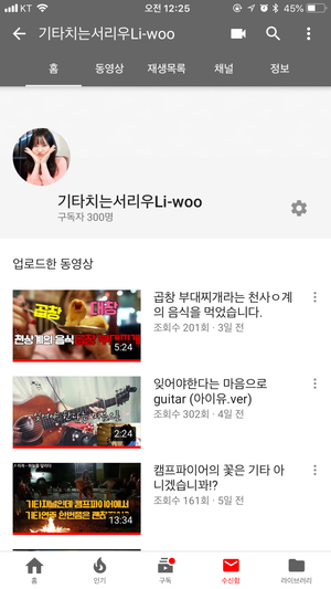 KakaoTalk_20180829_160156419.png