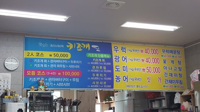 KakaoTalk_20180615_170209000.jpg