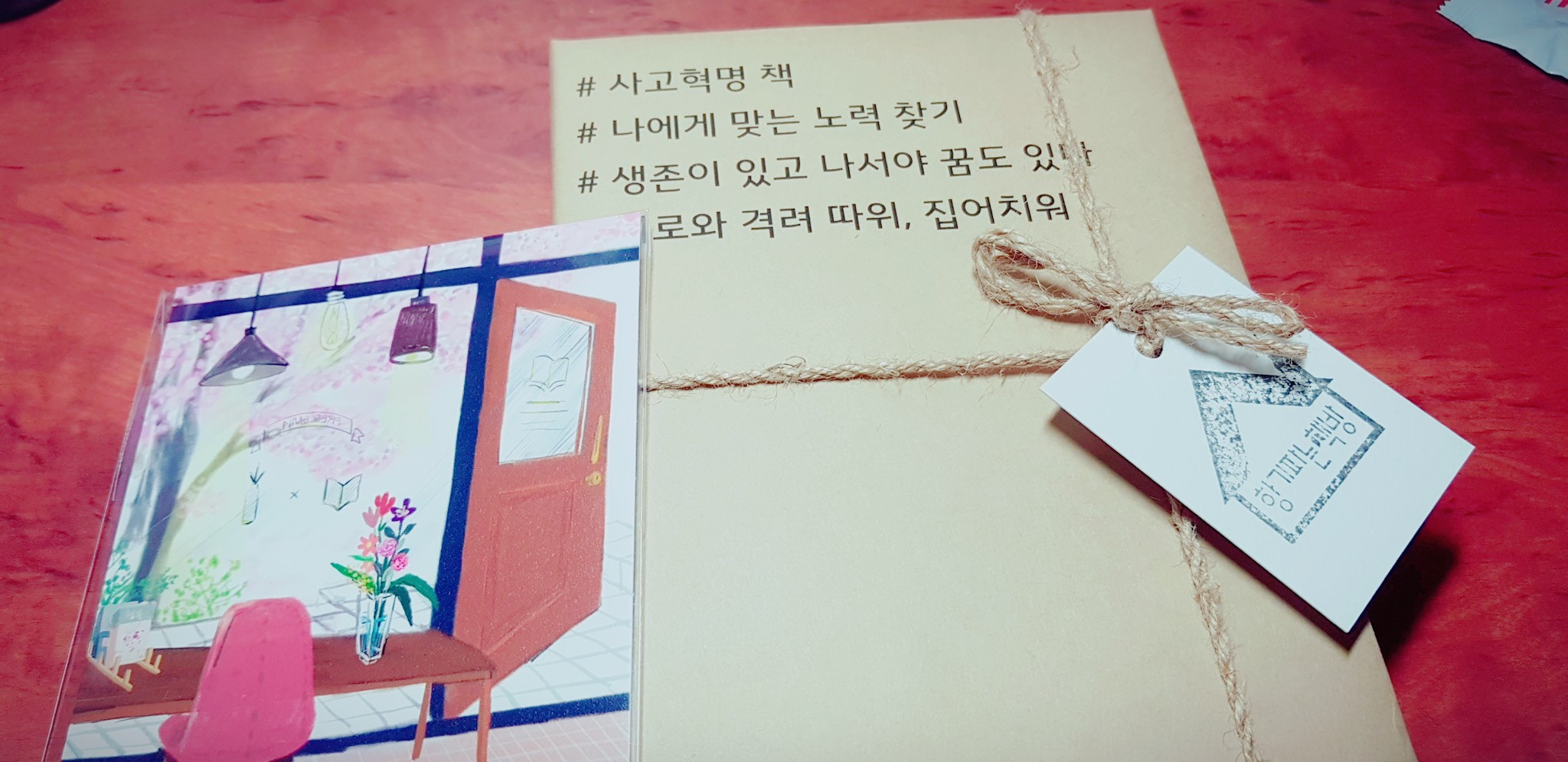 KakaoTalk_20180601_230115531.jpg
