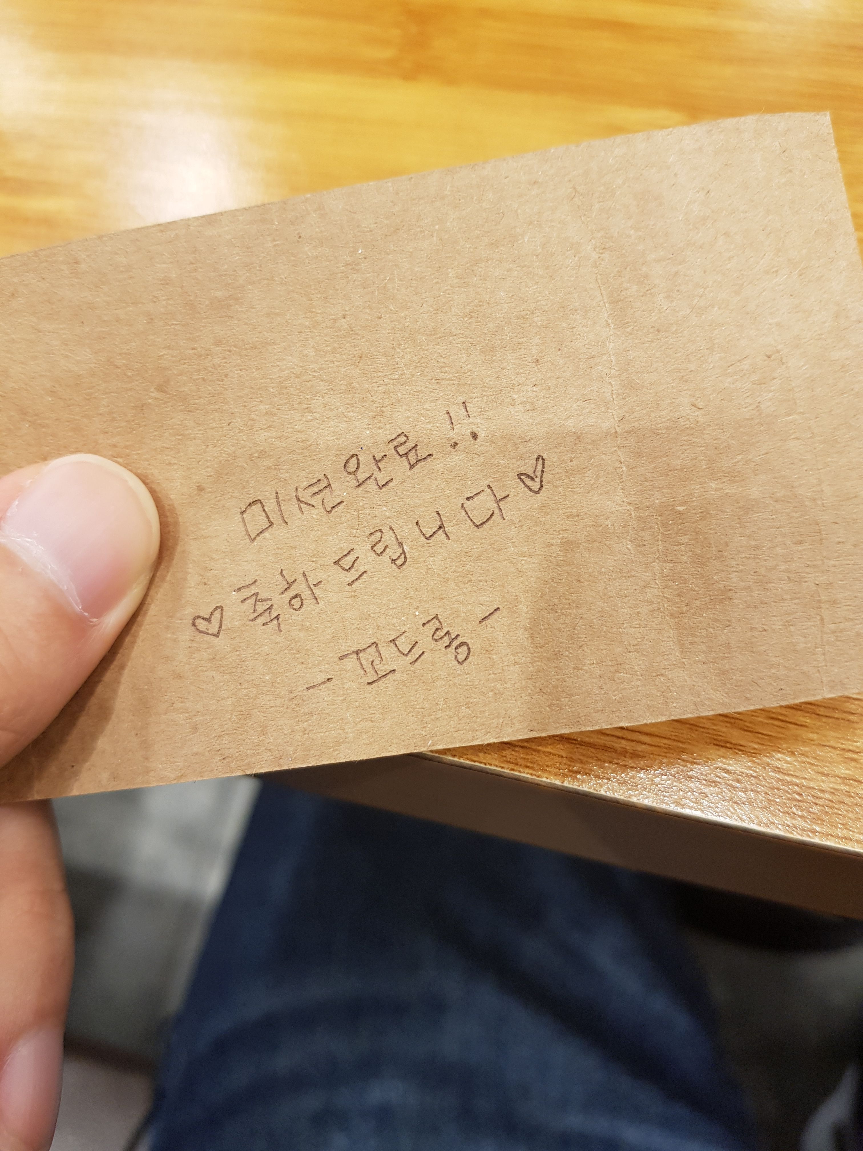KakaoTalk_20180520_205456381.jpg