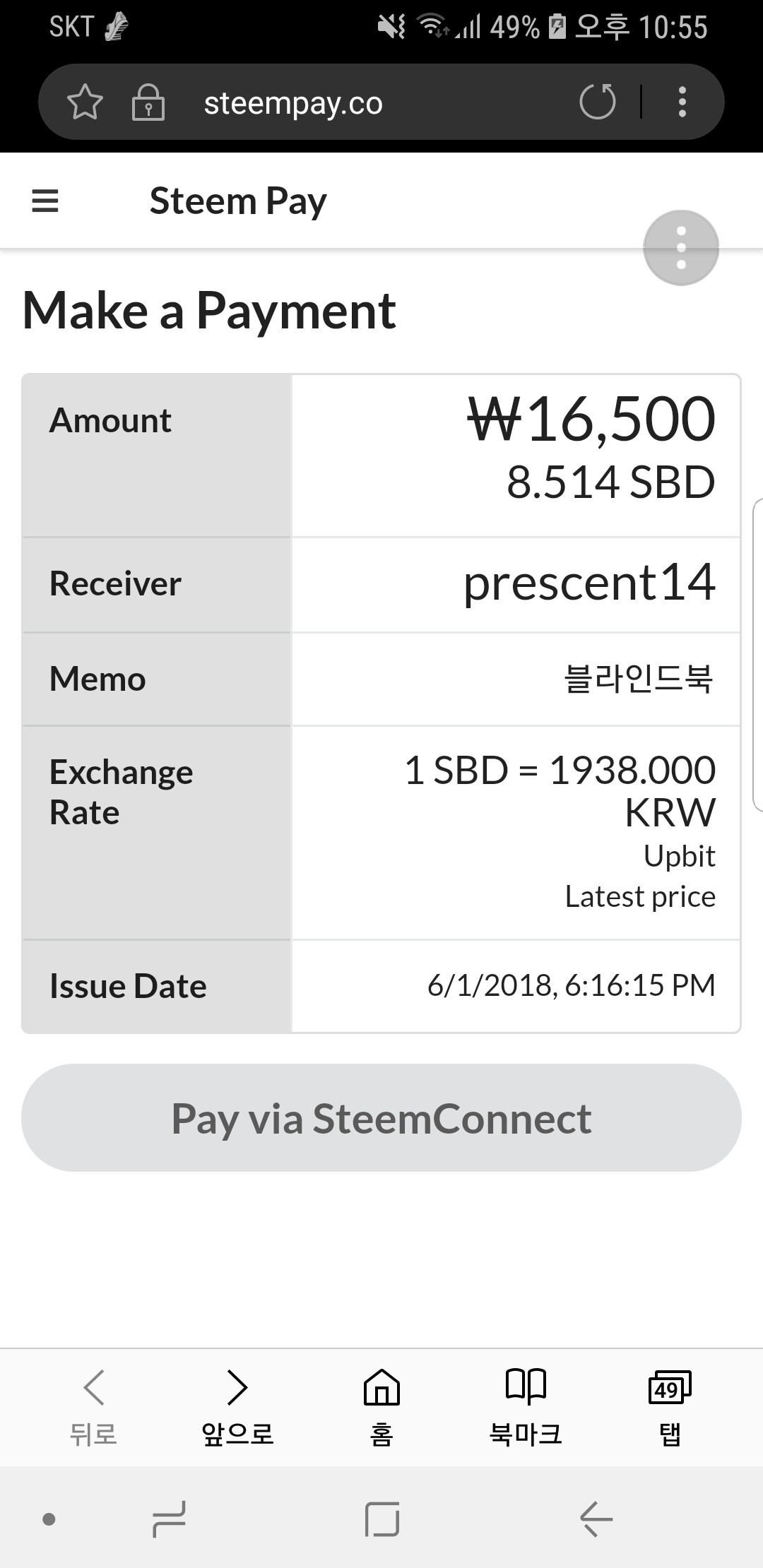 KakaoTalk_20180601_225552737.jpg