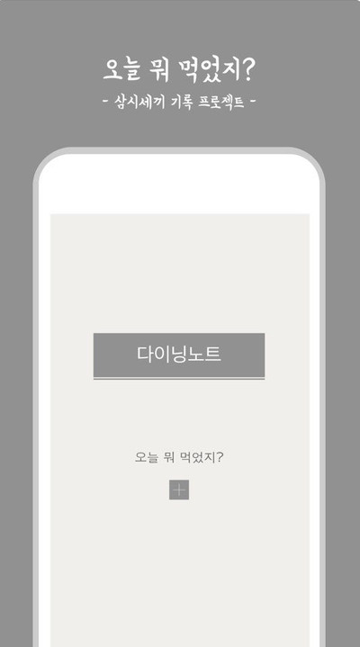 KakaoTalk_20180220_180839018.jpg