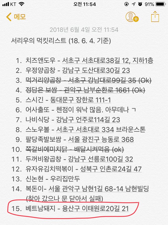 KakaoTalk_20180604_115523331.jpg