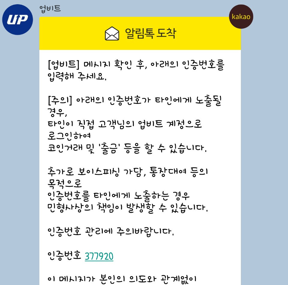 KakaoTalk_20180408_022353023.jpg