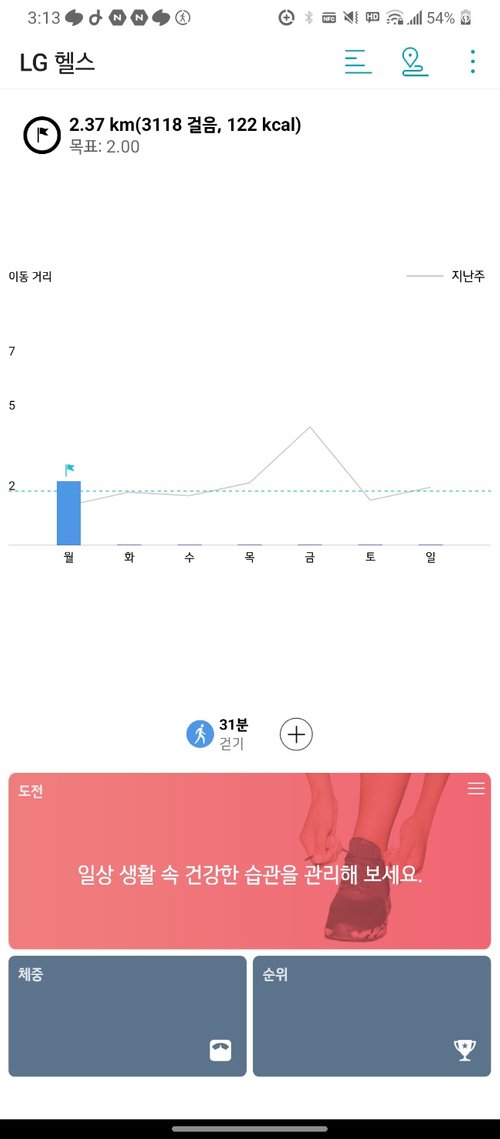 KakaoTalk_20230123_151401681.jpg