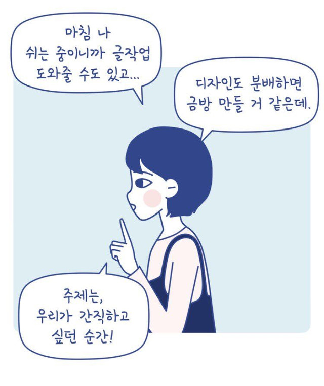 KakaoTalk_20180311_013304284.jpg