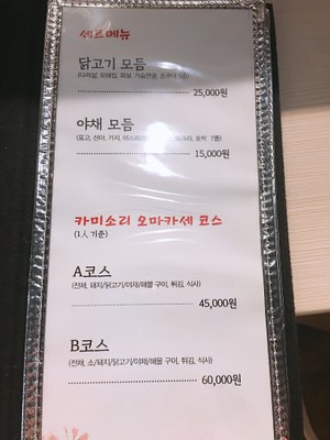 KakaoTalk_20180904_105523792.jpg