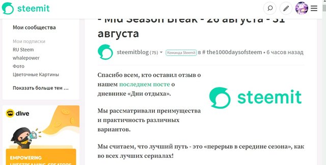 Переводчик в браузере3.jpg