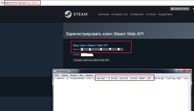 Зарегистрируйте steam api ключ. Ключ веб-api steam. api ключ стим что это. айпи ключ стим что такое. веб айпи стим.
