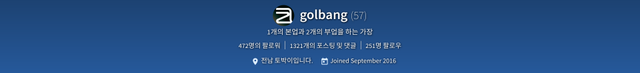 스크린샷 2017-09-14 오후 2.41.21.png