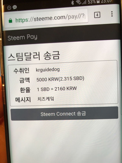 KakaoTalk_Photo_2018-04-09-23-25-56_51.jpeg