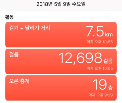 KakaoTalk_Photo_2018-05-10-11-50-47_13.jpeg