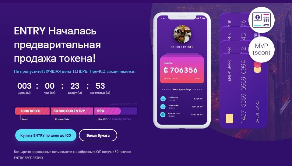 Enter money me. Токены 888. Как получить 10 бесплатных токенов. Токены из тока бока только токены фотографии денег токенов.