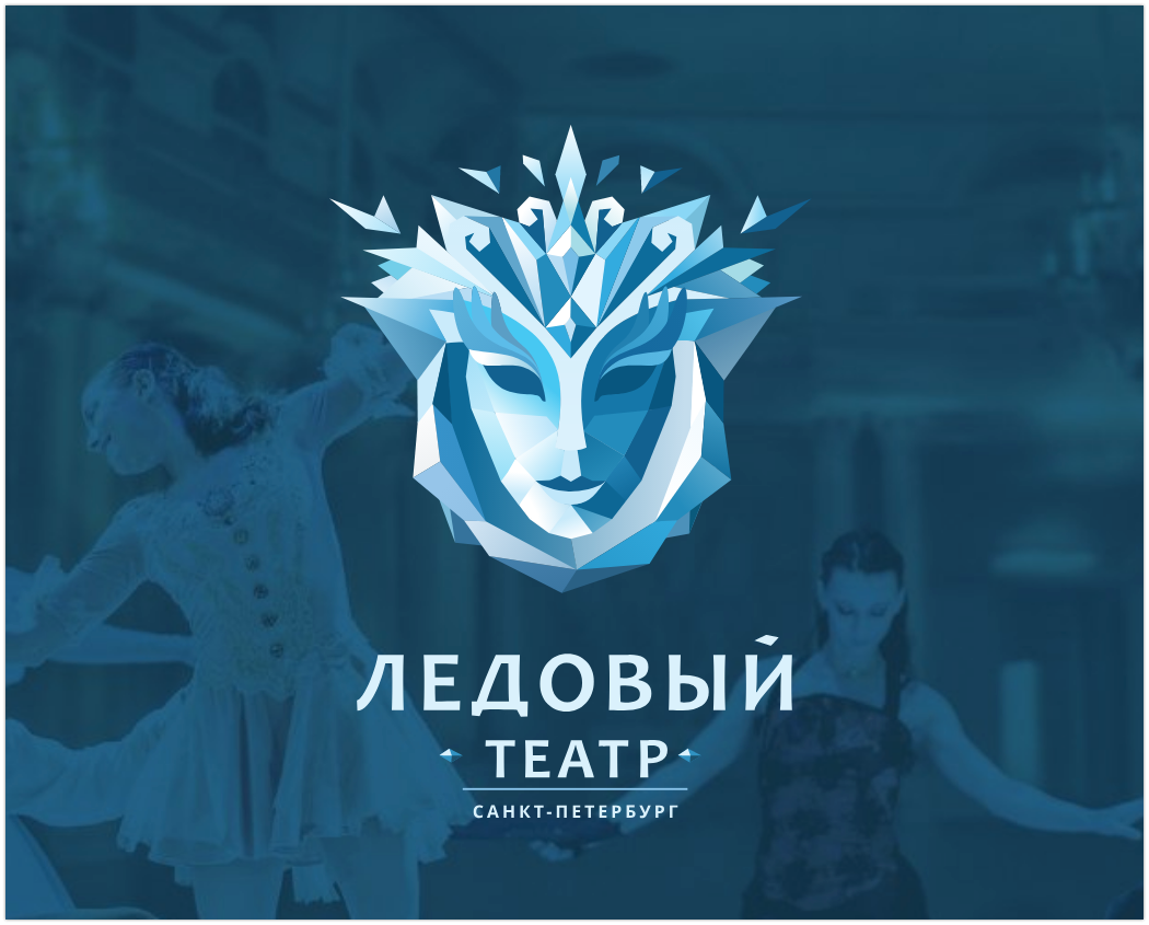 Детский ледовый театр санкт-петербург. Ночь перед рождеством опера мариинский. Детский ледовый театр санкт-петербург. Театр имени ермоловой москва. Театр ермоловой.