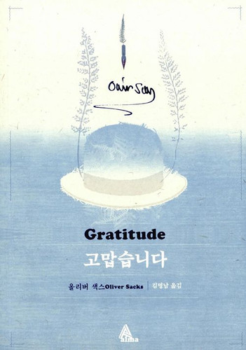 gratitude.jpg