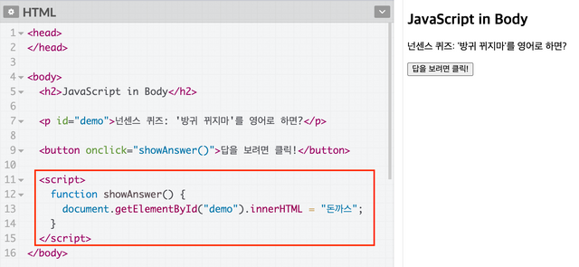 js03-body.png