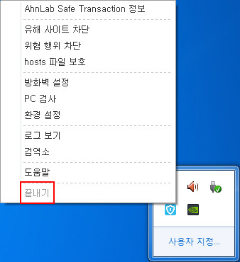 AhnLab-02.jpg