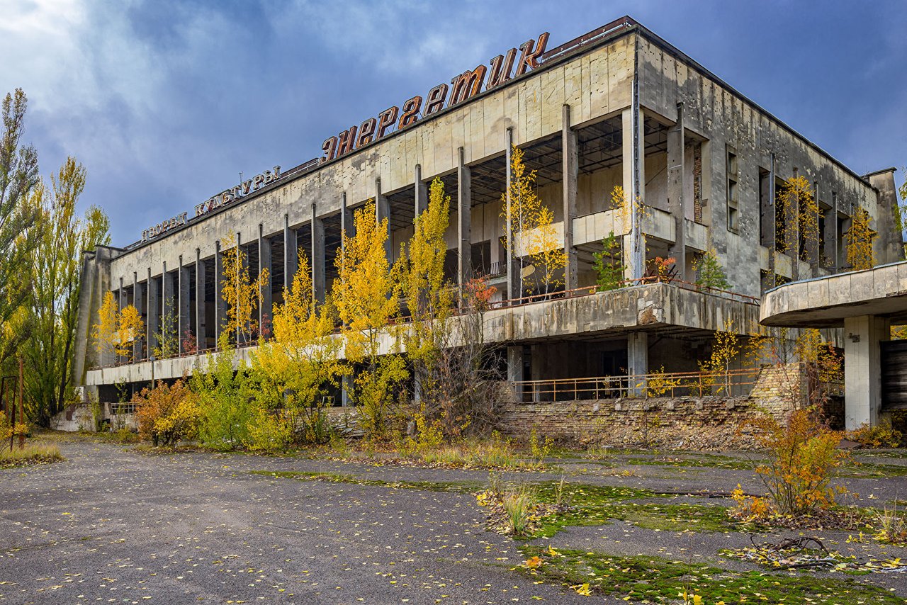 площадь припяти