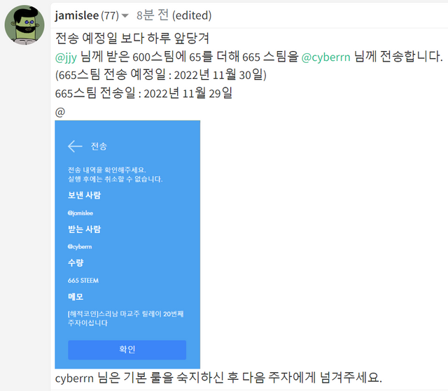 화면 캡처 2022-11-29 194516.png