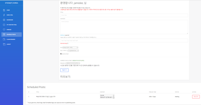 화면 캡처 2022-07-31 112038.png