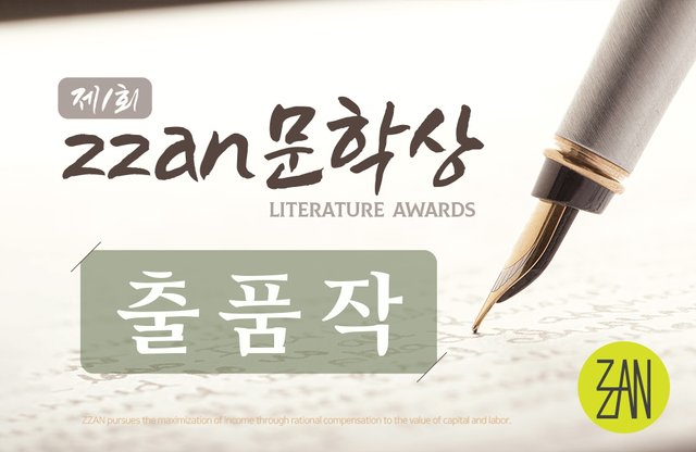 literature awards2.jpg