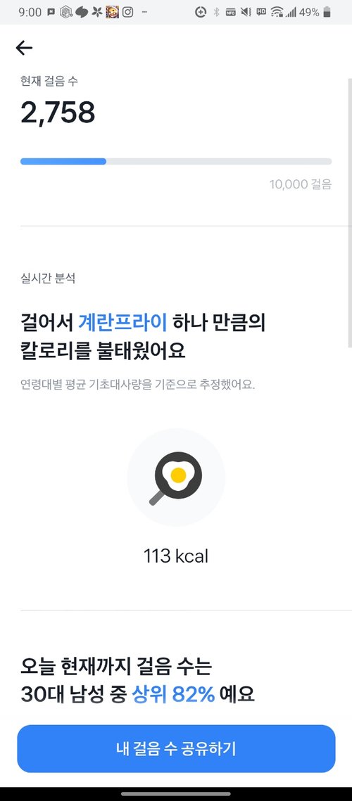 KakaoTalk_20230122_210503107_01.jpg