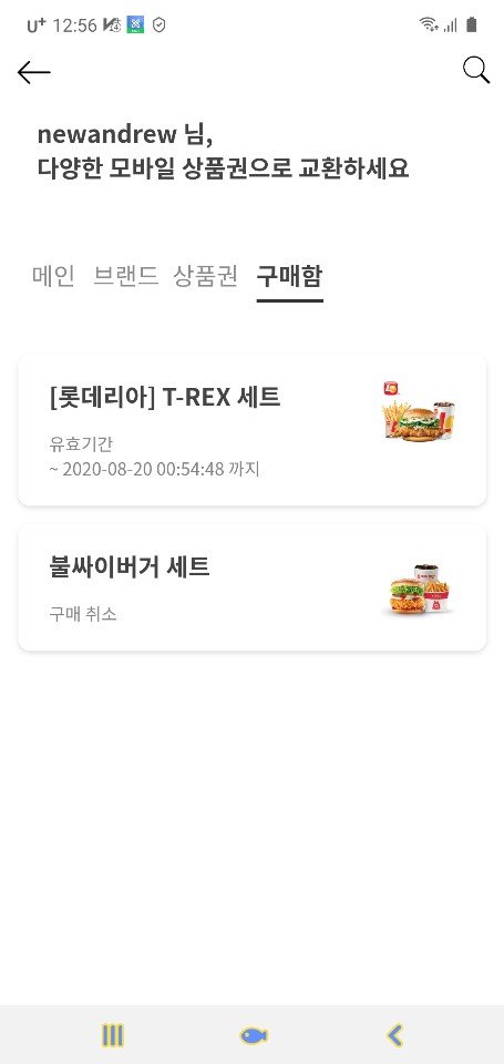 KakaoTalk_20200720_005714775_03.jpg