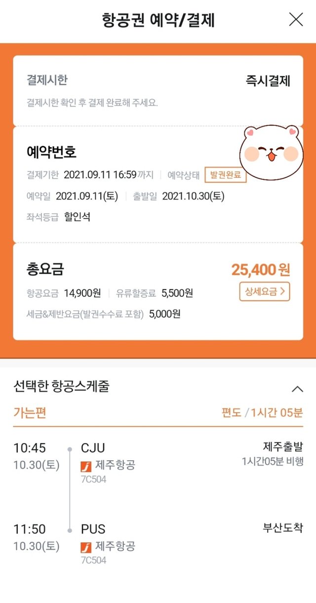 KakaoTalk_20210929_153456737_01.jpg
