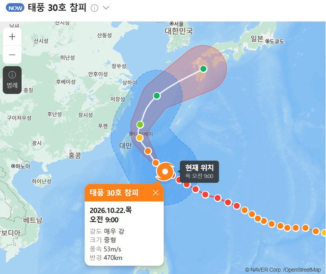 태풍 30호 참피 경로_261022-1.jpg