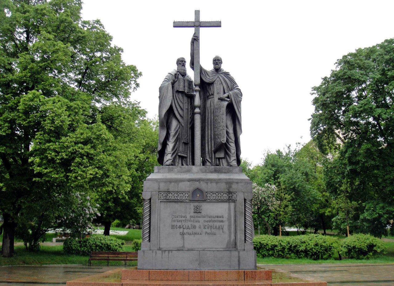 Памятник кириллу и мефодию москва фото
