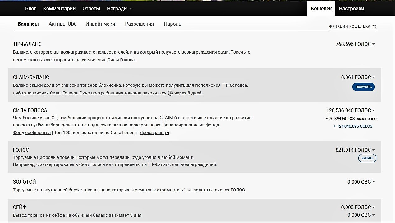 обложки для социальных сетей. социальные сети арт. соцсети голос.