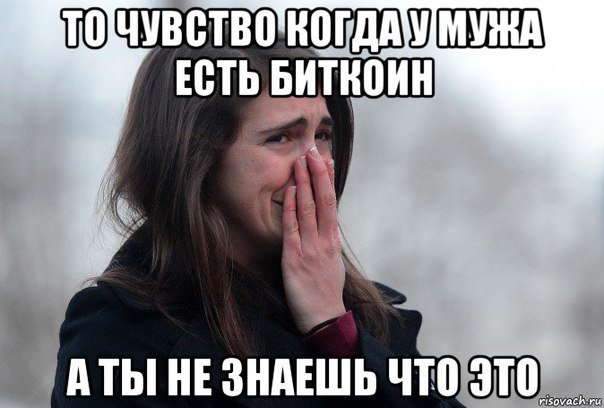 Девочка думает и плачет мем Горячий мем недели № 6 - Steemit