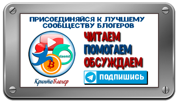 присоединяйтесь к нашей команде. приглашаем в команду. присоединяюсь хорошо. присоединяйтесь к группе. присоединяюсь хорошо.