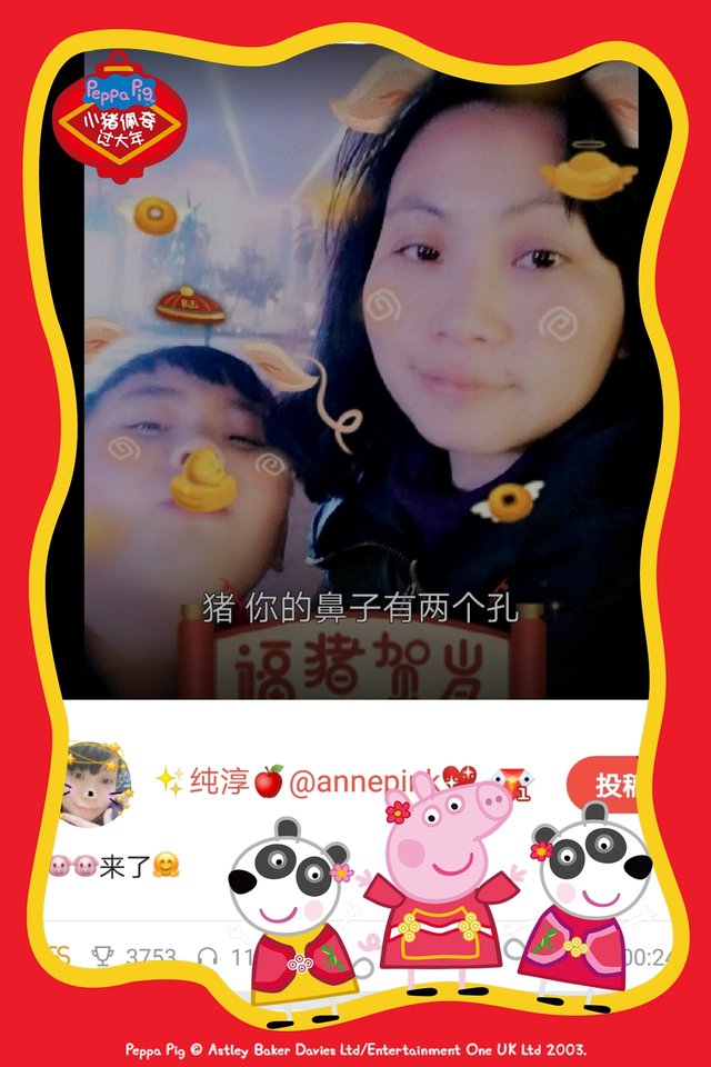Screenshot_20190203-061723_mh1549146083651.jpg