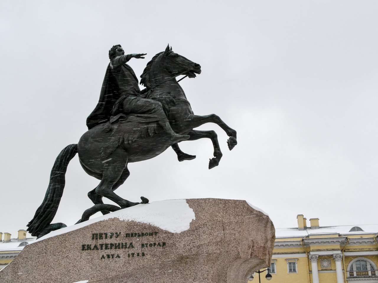 самостоятельная медный всадник