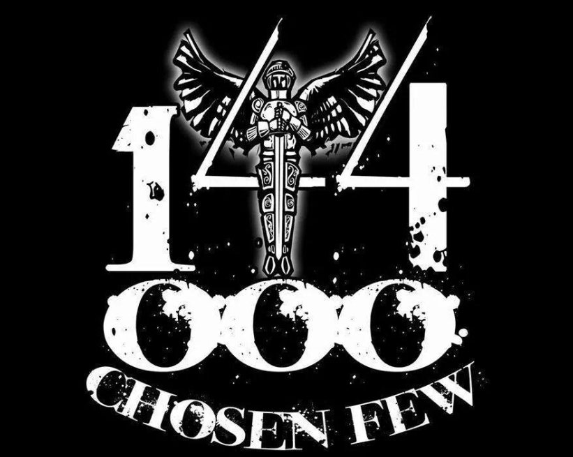 Chosen few 4. 144000 Избранных почему.